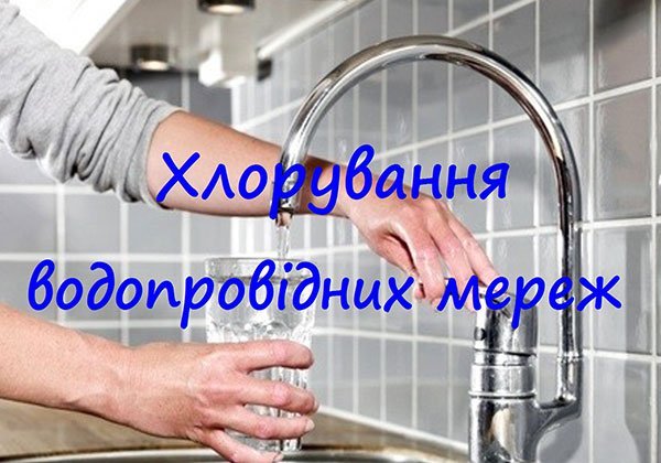 hlor