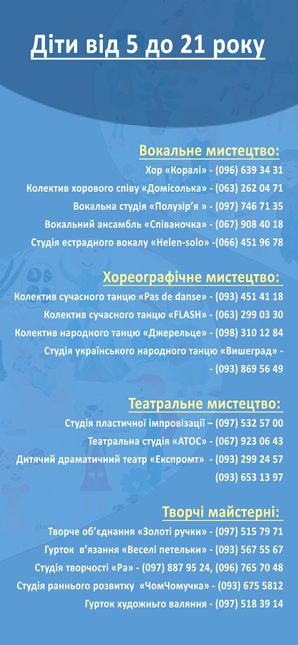 dzh