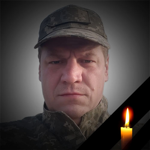 АДАЙКІН Денис Сергійович