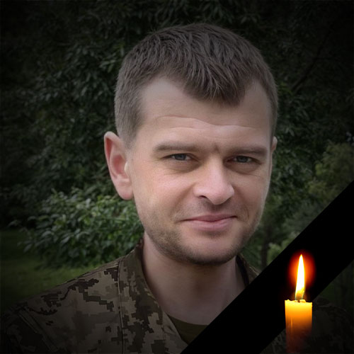 ГАВРИЛЮК Віталій