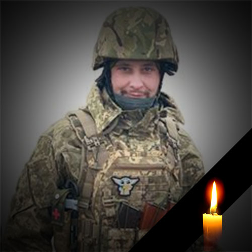 КИРІЄНКО Руслан Миколайович