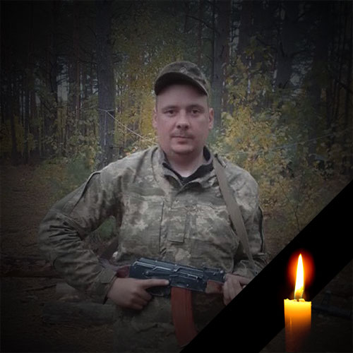 КОВАЛЕНКО Олексій Андрійович