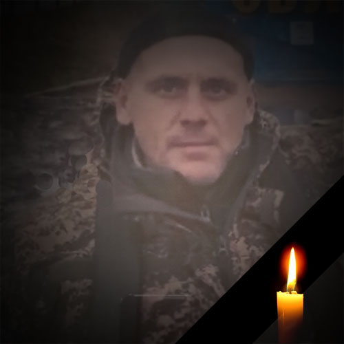 КОЗЛОВ Андрій Володимирович