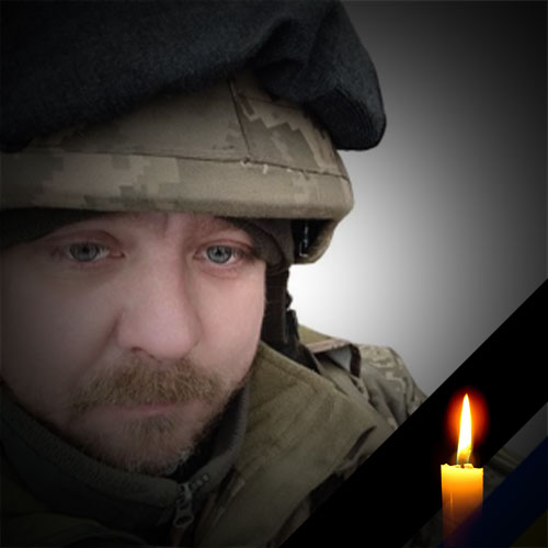 МАМАЄВ Віталій Петрович