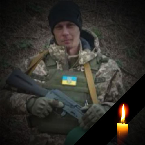 ПАЩЕНКО Олександр Вікторович