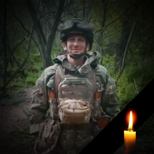 ЩЕТІНІН Олександр