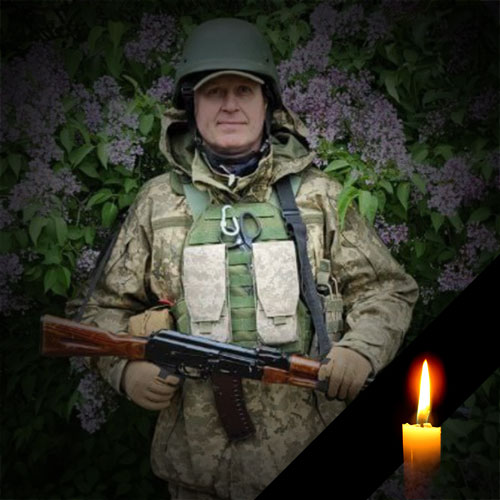 ШУПИК Валерій Миколайович