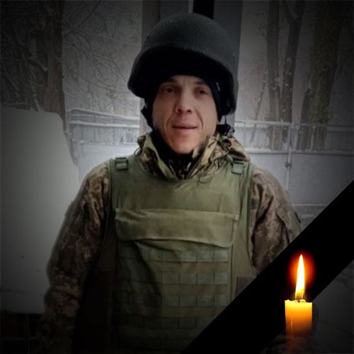 ТИХОНОВИЧ Денис Сергійович