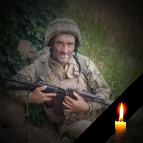ТІМОФЄЄВ Андрій Вікторович