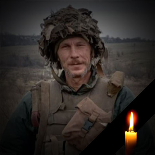 ТРОЩИНСЬКИЙ Вадим Григорович